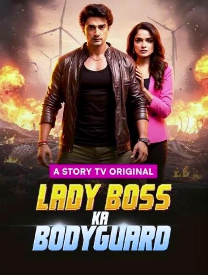 Lady Boss Ka Bodyguard — Micro drama poster, Story TV